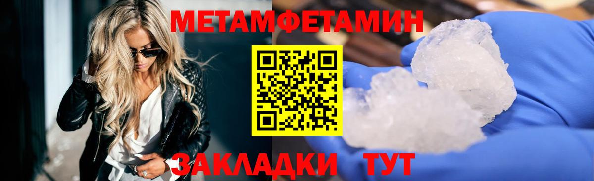 АМФ 98%  Вход с VPN  Моршанск 