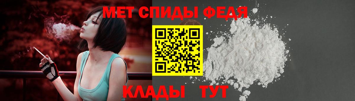АМФЕТАМИН 98% Моршанск