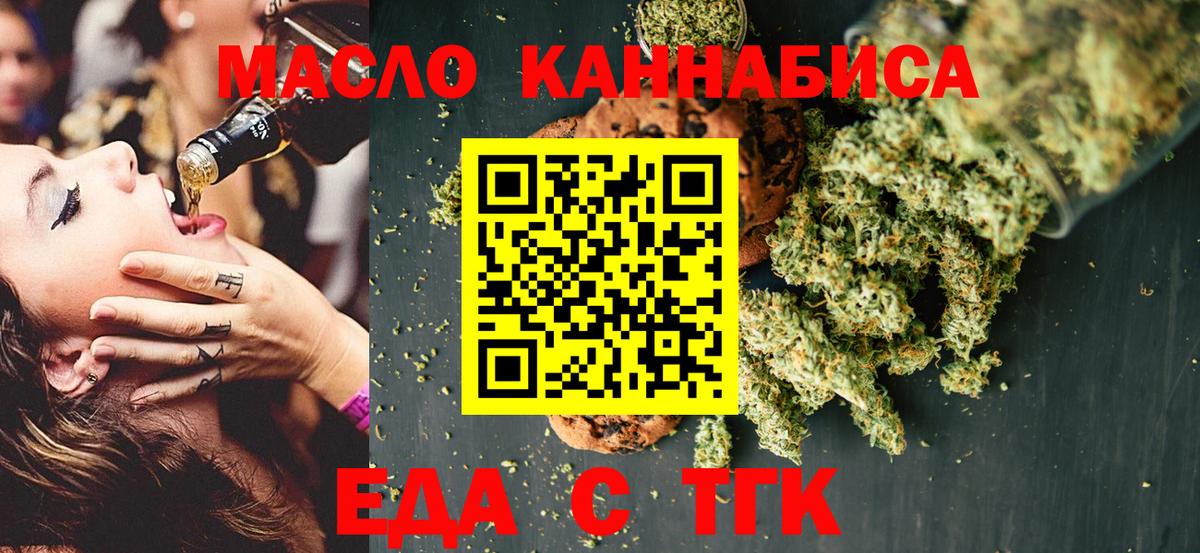 Canna-Cookies конопля  Вход с VPN  Моршанск 