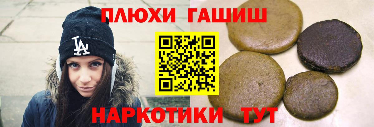 Моршанск  Гашиш гарик  Вход с VPN  ГАШ Изолятор 