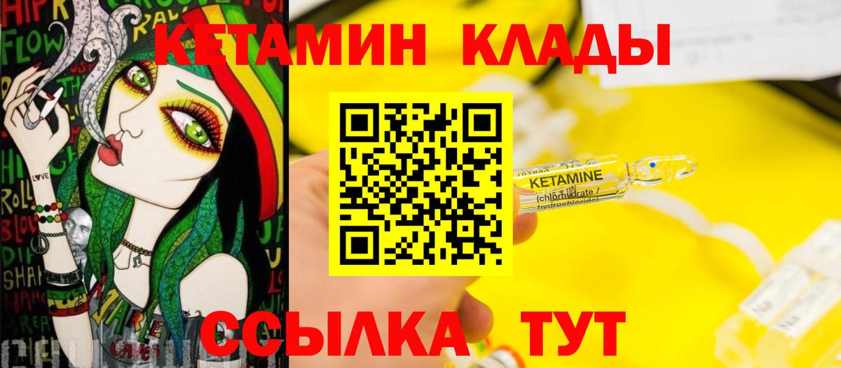 omg tor  КЕТАМИН ketamine  Вход с VPN  Моршанск 