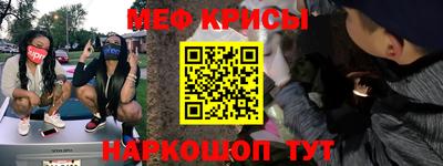 первитин Краснодар