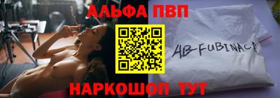 первитин Краснодар