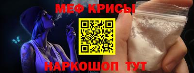 первитин Краснодар