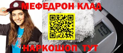 первитин Краснодар