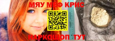 первитин Краснодар