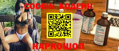 первитин Краснодар