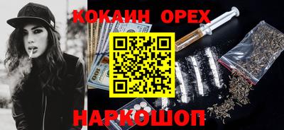 винт Краснознаменск