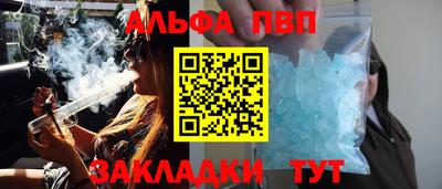 винт Краснознаменск