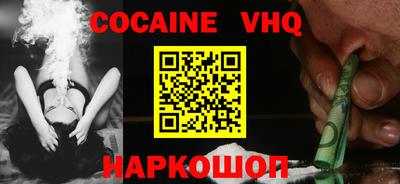 первитин Краснодар