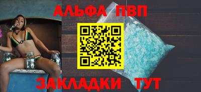 винт Краснознаменск