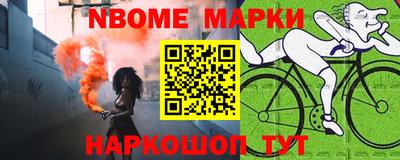 ALPHA-PVP Краснокаменск