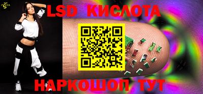 винт Краснознаменск