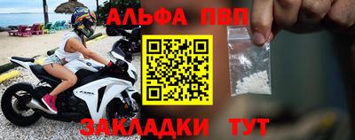 винт Краснознаменск