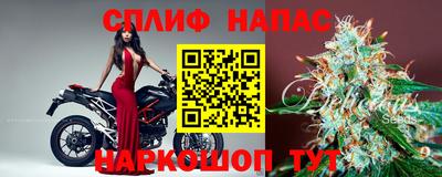 винт Краснознаменск