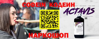ALPHA-PVP Краснокаменск