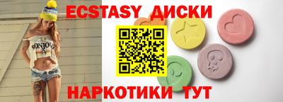 ALPHA-PVP Краснокаменск