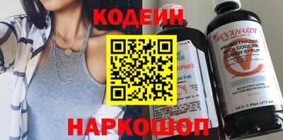 винт Краснознаменск