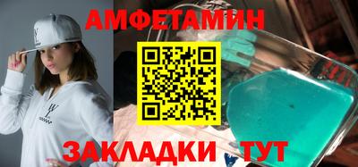 винт Краснознаменск