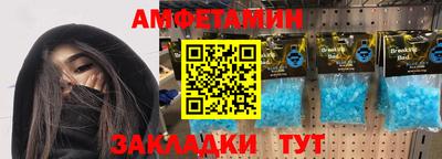 винт Краснознаменск