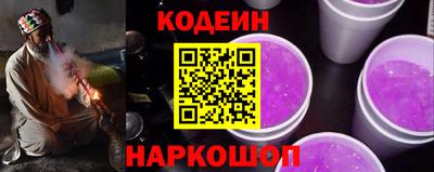 винт Краснознаменск