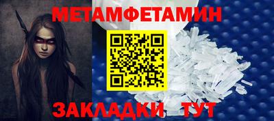 винт Краснознаменск