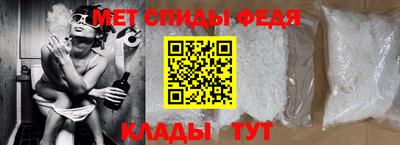 первитин Краснодар