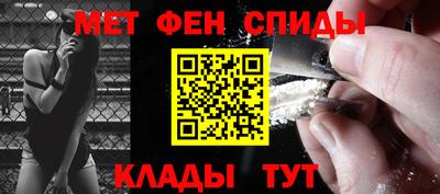 ALPHA-PVP Краснокаменск