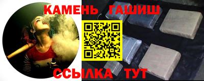 ALPHA-PVP Краснокаменск