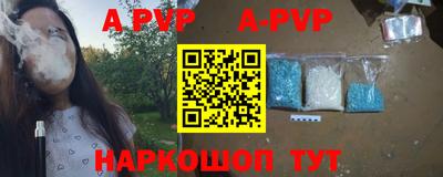 винт Краснознаменск