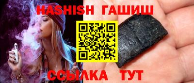 ALPHA-PVP Краснокаменск