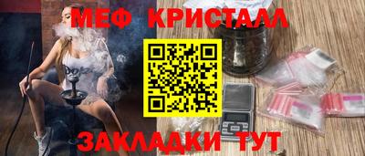 первитин Краснодар