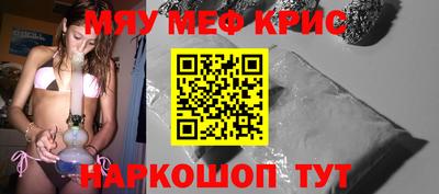 винт Краснознаменск
