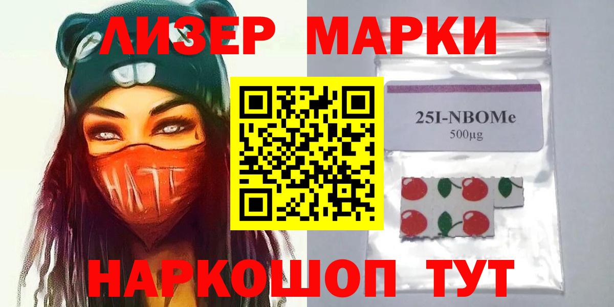 LSD-25 экстази кислота  Лсд 25 экстази  Вход с VPN  Моршанск  МЕГА рабочий сайт  Лсд 25 экстази кислота 