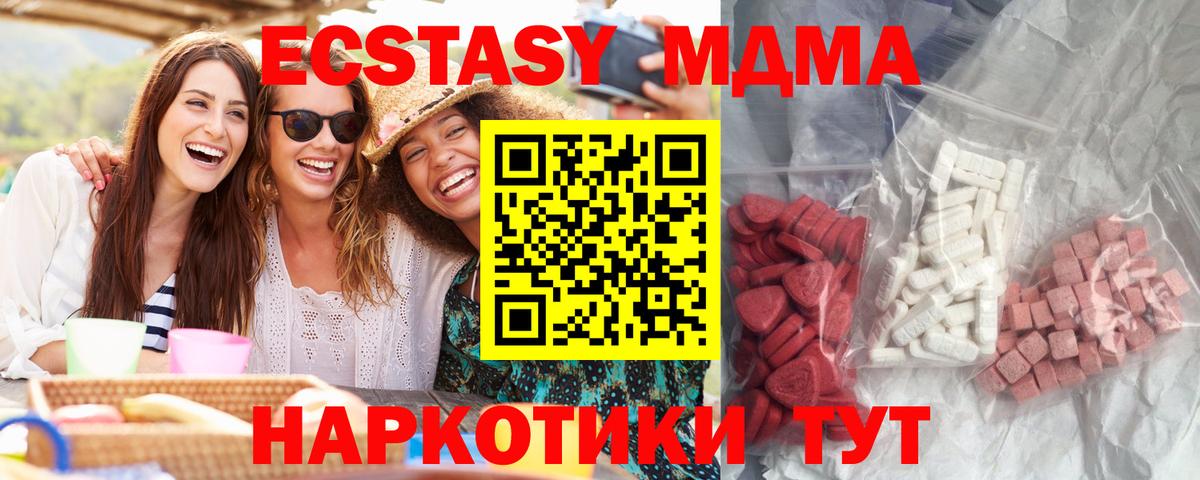MDMA VHQ Моршанск