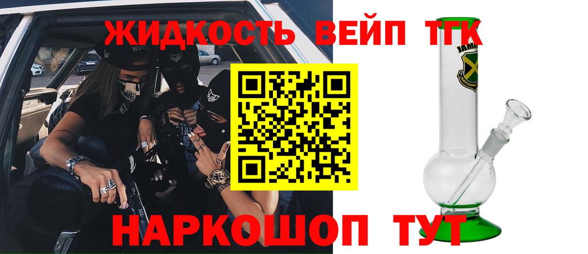 Моршанск  NBOMe  Марихуана  Вход с VPN  ГЕРОИН  ГАШИШ  Лсд 25  Cocaine  Мефедрон кристаллы 