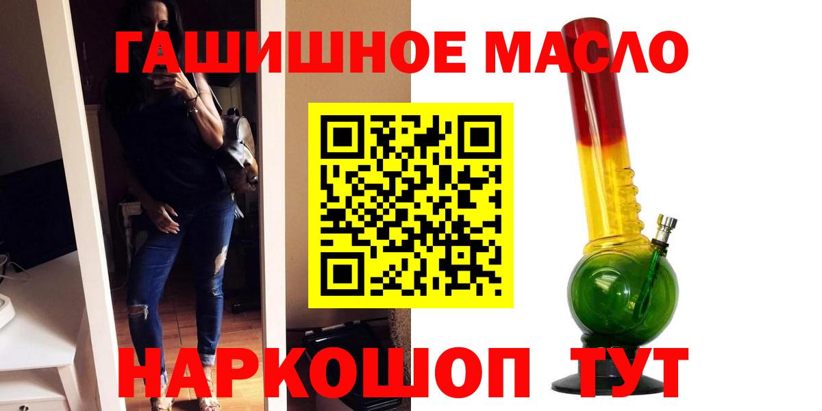 ТГК вейп с тгк Моршанск