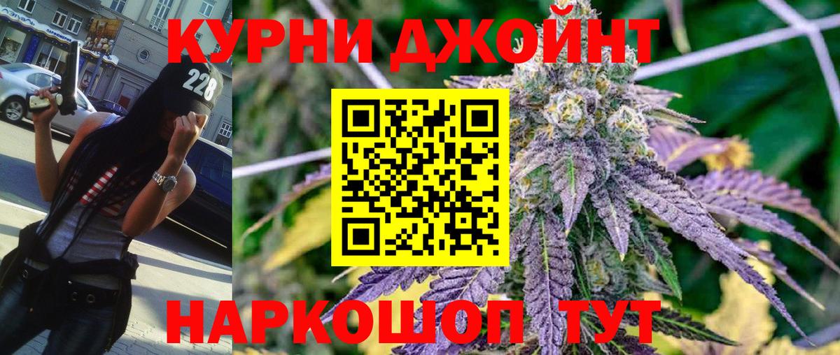 Моршанск  Канабис White Widow  Марихуана SATIVA & INDICA  Вход с VPN  Бошки марихуана Ganja 